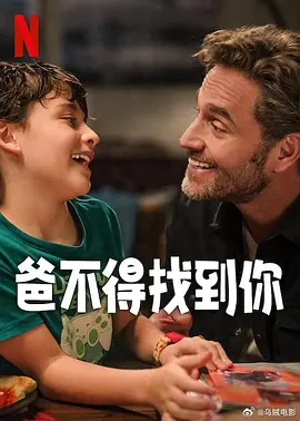 小舞的呻吟