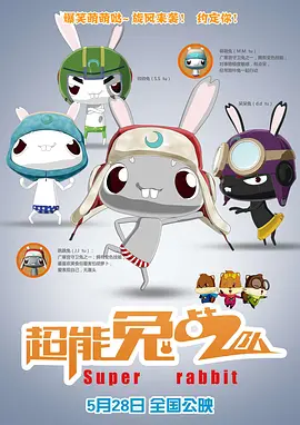 小舞的呻吟